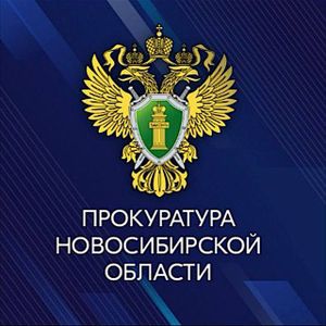 Прокуратура проведёт приём граждан